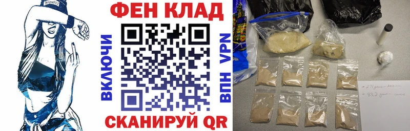 закладки  Ханты-Мансийск  Амфетамин VHQ 