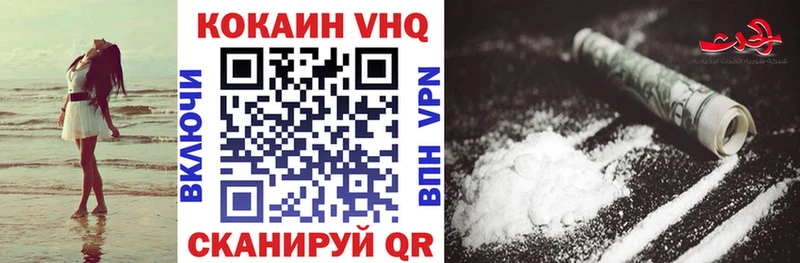 Кокаин 99%  что такое наркотик  Ханты-Мансийск 