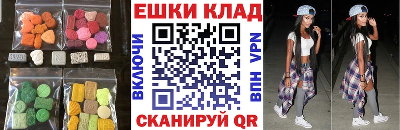 блэк спрут вход  Ханты-Мансийск  Экстази Cube 