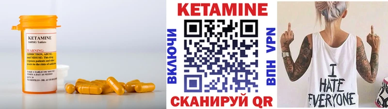 КЕТАМИН ketamine  наркотики  Ханты-Мансийск 