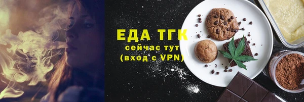 бутик Абдулино