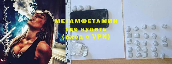 бутик Абдулино