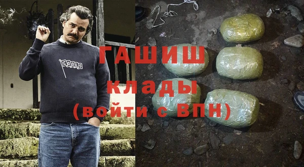кокаин колумбия Абинск