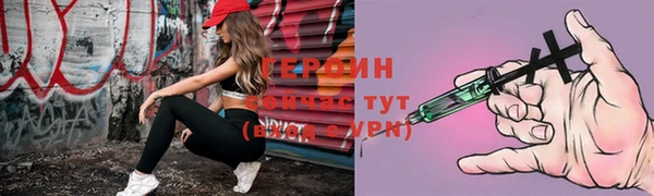 винт Тихорецк