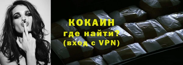 МДПВ Абаза