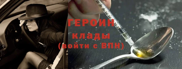 кокаин колумбия Абинск