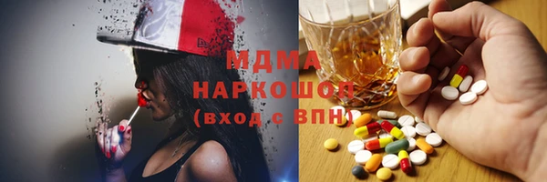 бутик Абдулино