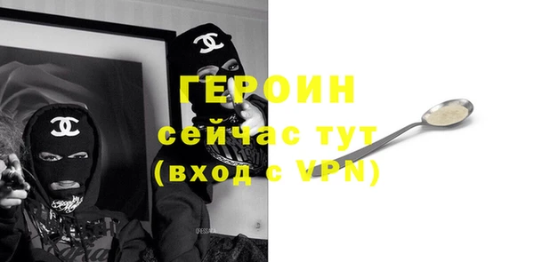 бутик Абдулино