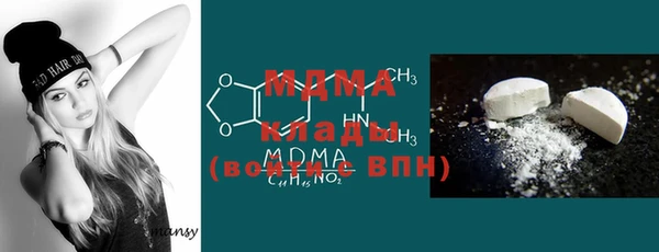 бутик Абдулино