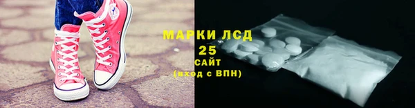 винт Тихорецк