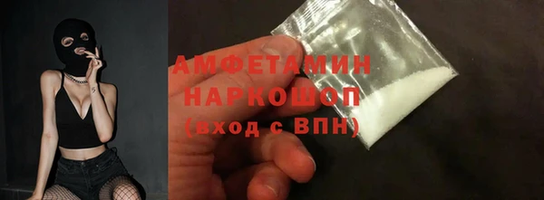бутик Абдулино