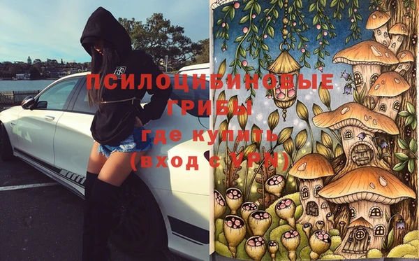 бутик Абдулино