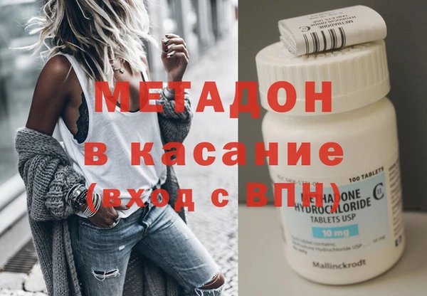 бутик Абдулино