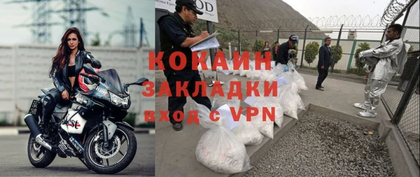 кокаин Тобольск