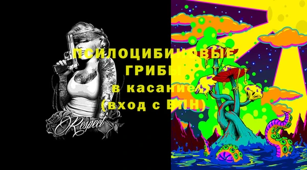 бутик Абдулино