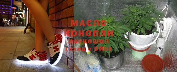 бутик Абдулино