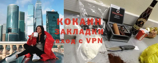 МДПВ Абаза