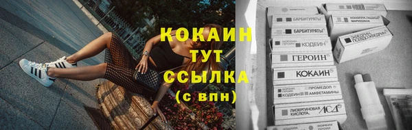 бутик Абдулино