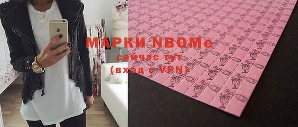 бутик Абдулино
