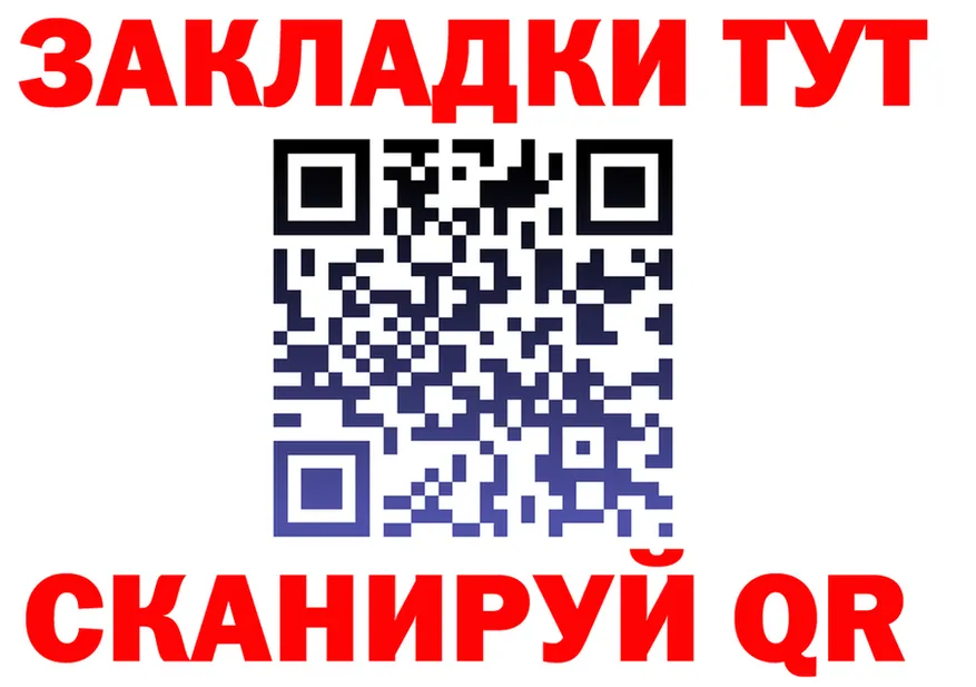 ГЕРОИН VHQ зеркало площадка MEGA Ханты-Мансийск