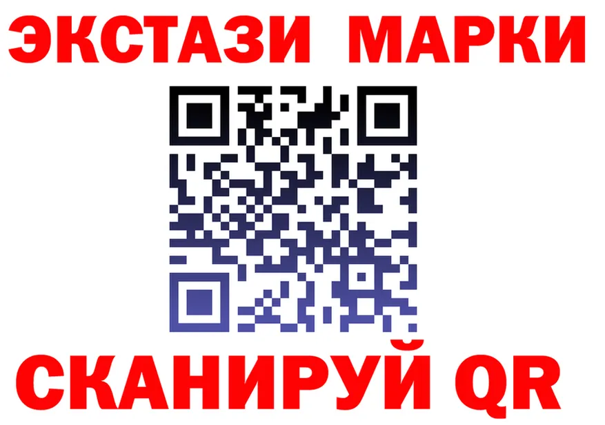 Марки N-bome 1500мкг маркетплейс это MEGA Ханты-Мансийск