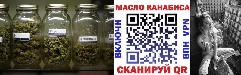ОМГ ОМГ tor  Ханты-Мансийск  Дистиллят ТГК THC oil 