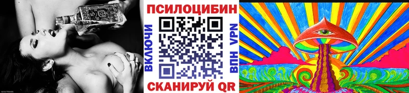 Псилоцибиновые грибы Cubensis  Ханты-Мансийск 